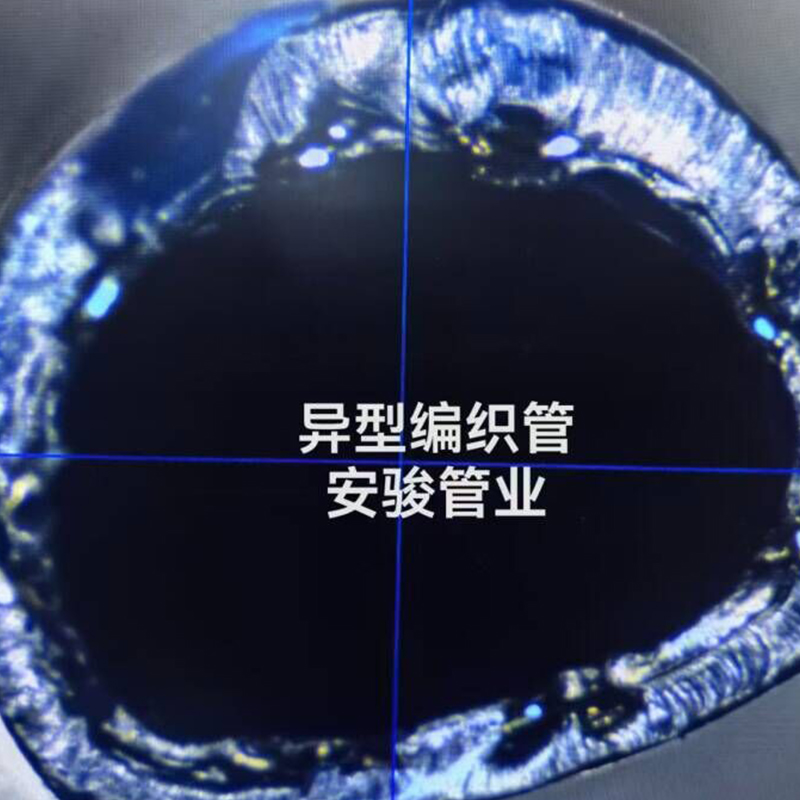 Unregelmäßiger geflochtener Schlauch